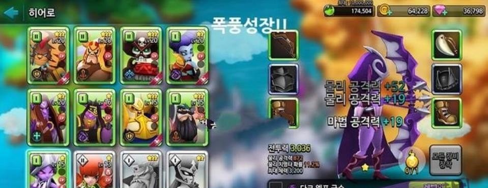 巨人觉醒之战 v1.0.0