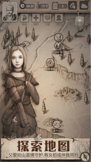 末日日记 2020-01-20 09:16