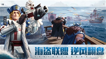 文明与征服免费版