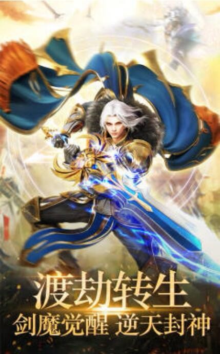 爆裂封神 2020-04-03 11:47