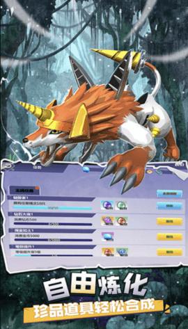 精灵游乐园 v2.0.101