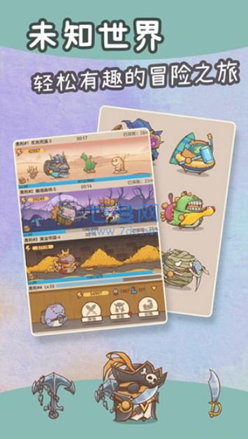 奥利的庄园 v3.23.08