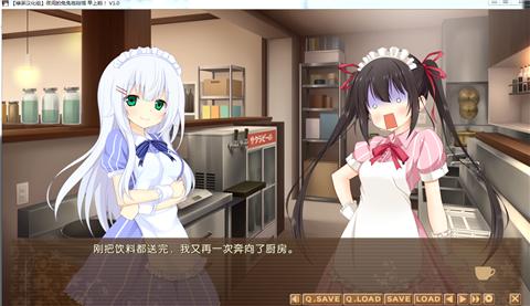 夜间的兔兔咖啡馆前日谈 v1.0