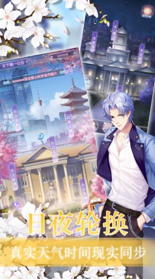 星座花园手机游戏官方版  v4.0.4