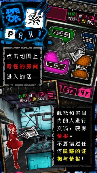 恶狼游戏汉化版 v1.0