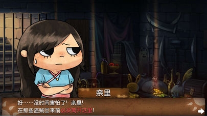 奈里：希林之塔ios版 v3.2.5