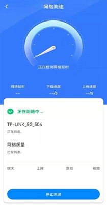 WiFi钥匙多多 v1.0.0
