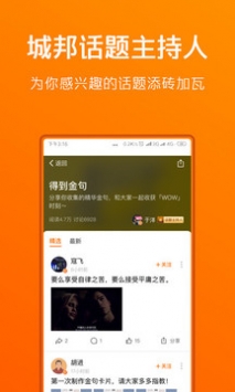 得到app v2.0.5