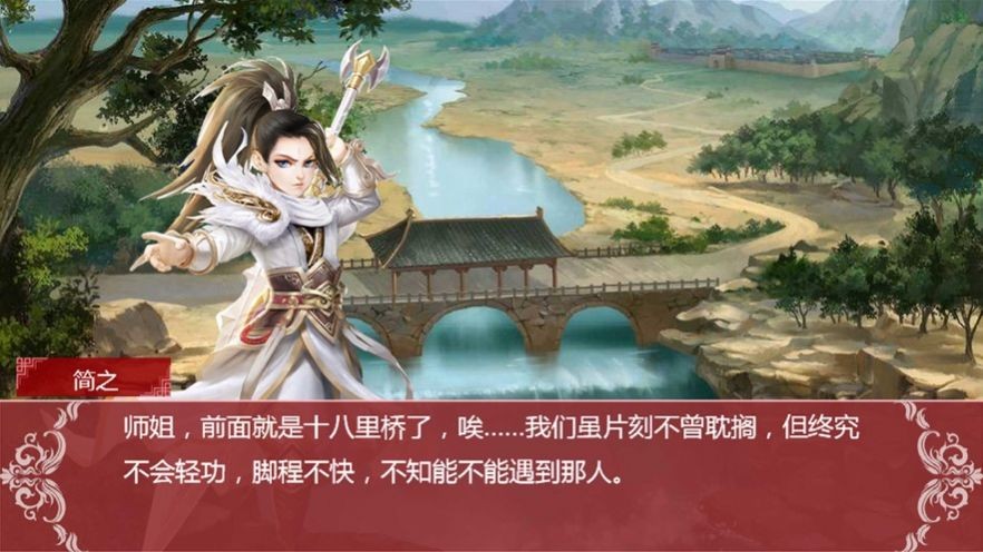 江湖武林大战游戏 2024-06-25 15:08
