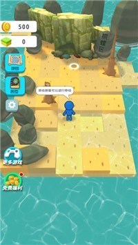 赶海摸鱼王  v2.0