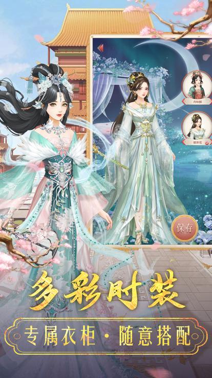 皇妃驾到  V 1.0.1
