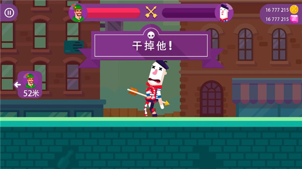 弓箭手们破解版最新版2023截图1