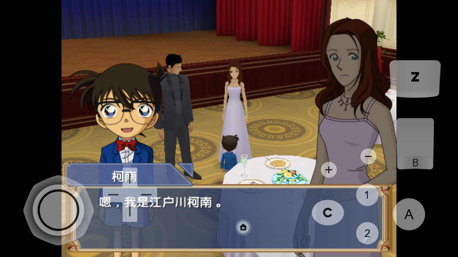 名侦探柯南追忆的幻想汉化版 v3.4