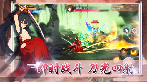 泷夜妖仙解锁版红包版截图1