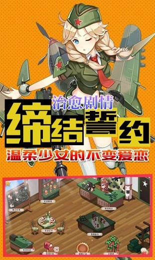 少女的假日手游 2024-06-25 15:08
