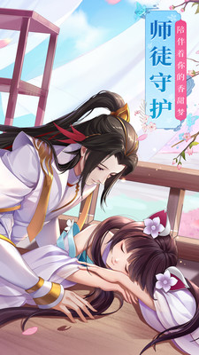 武林外传 v3.2.5