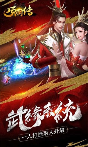 项羽传霸王别姬 2024-06-25 15:08