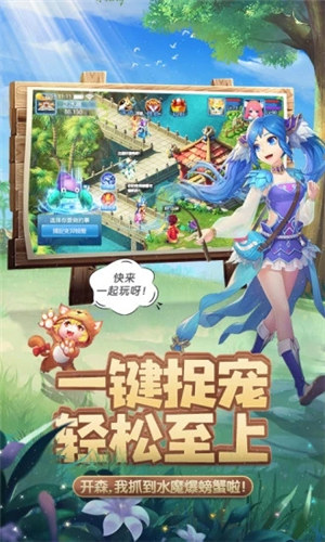 天书奇谈手游解锁版 v5.3.1