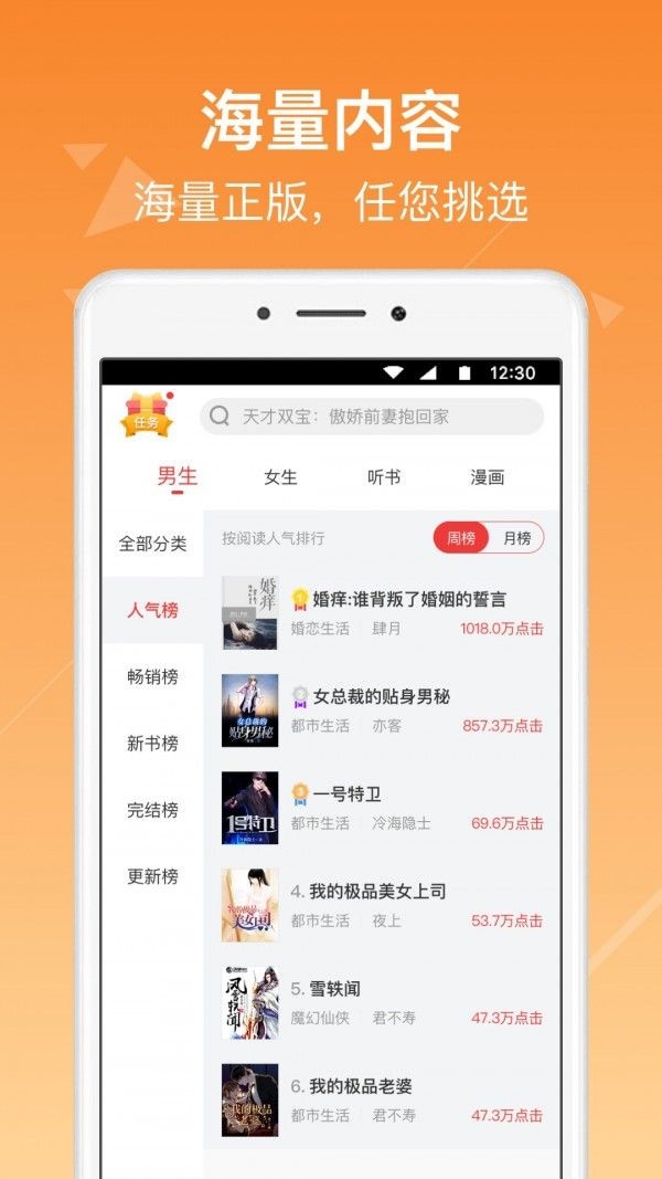 多咪阅读 2020-05-08 09:53