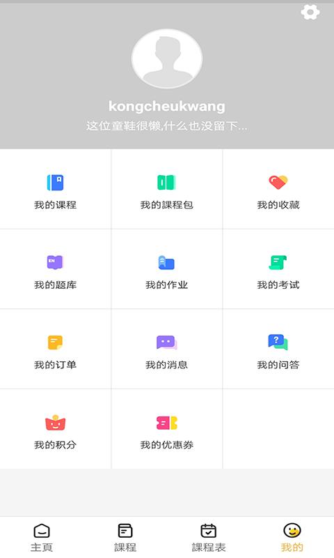 聚泽居APP最新版  v4.3.4
