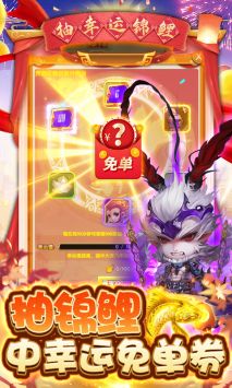 西游大圣再临 v4.0.5