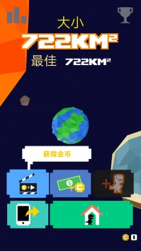 小型爆炸游侠汉化版 v2.5.5