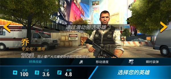 不死之身最新版 v2.0.11