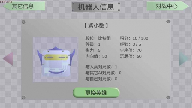 进化机器Crossleft v2.5.5