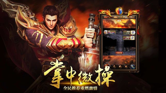 贪玩红月