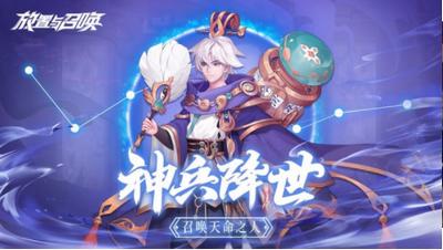 放置与召唤安卓版 v5.0.0