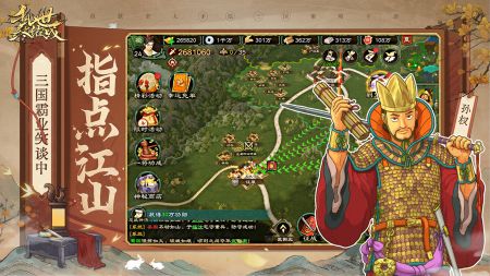 乱世终结战 v3.0.5