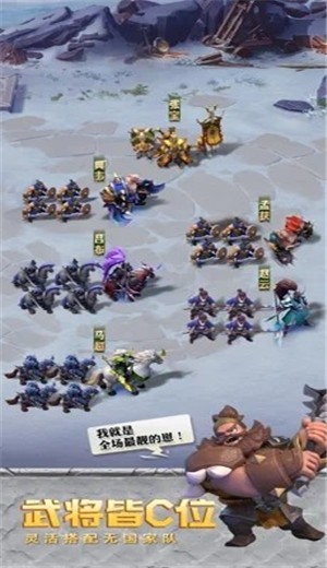 游族少年三国志零 v1.0.10018