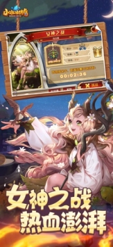 小冰冰传奇 v3.2.5