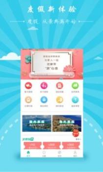 景典游 v3.1.5