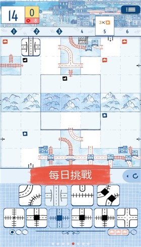铁路墨水挑战中文版  v3.0.3