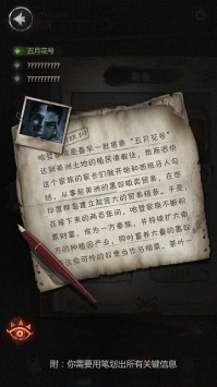 探魇2猎巫  v1.0.0