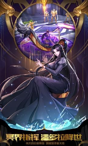 圣斗士星矢正义传说手游官网版  v5.0.3