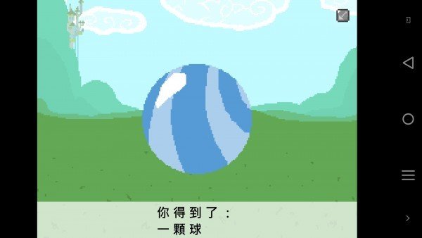 小马国的禁止事项1.7