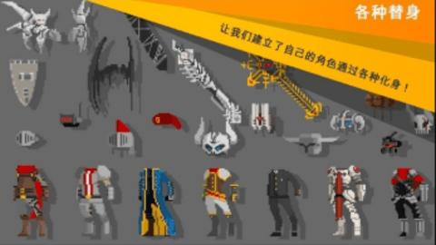 自我剑剑闲置内置菜单  v1.75