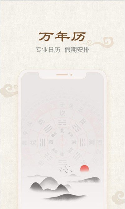 作业大师傅 v6.0