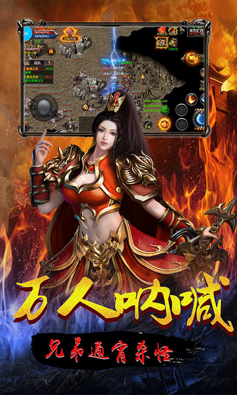 连城绝雄霸天下飞升版 v1.0.0