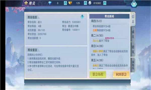 龙武手游变态版