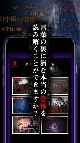 读懂就很恐怖的故事汉化版 v1.0