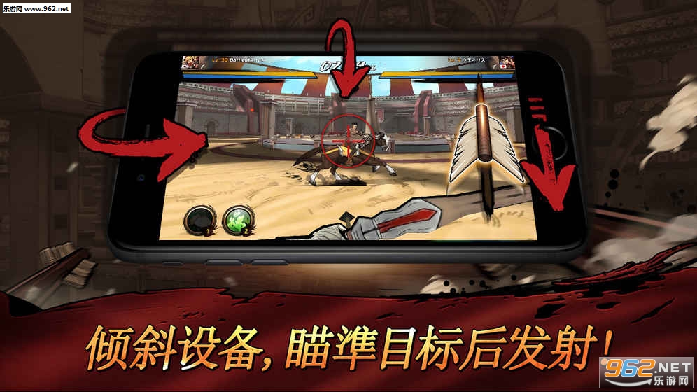 战箭天下百度版 v1.0.54