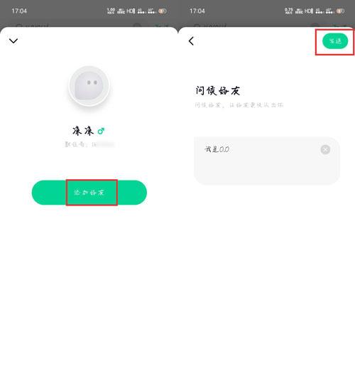 默往官方免费