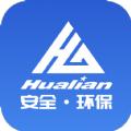 锌铟掌上安环