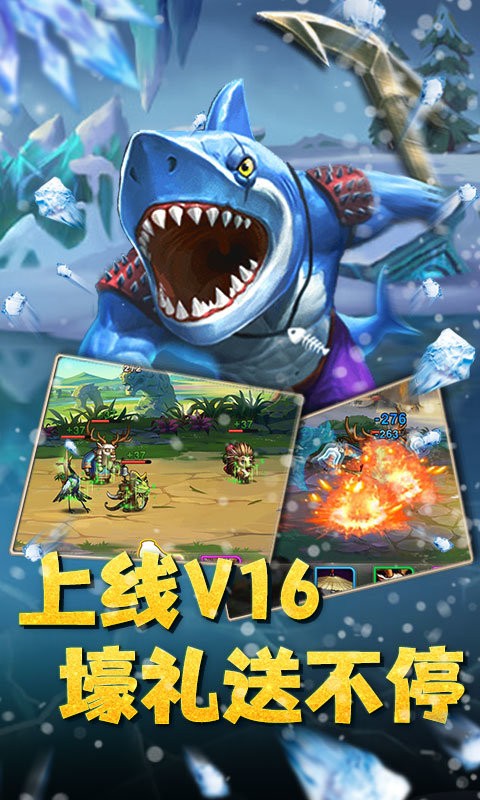 魔神战纪 v2.2.20