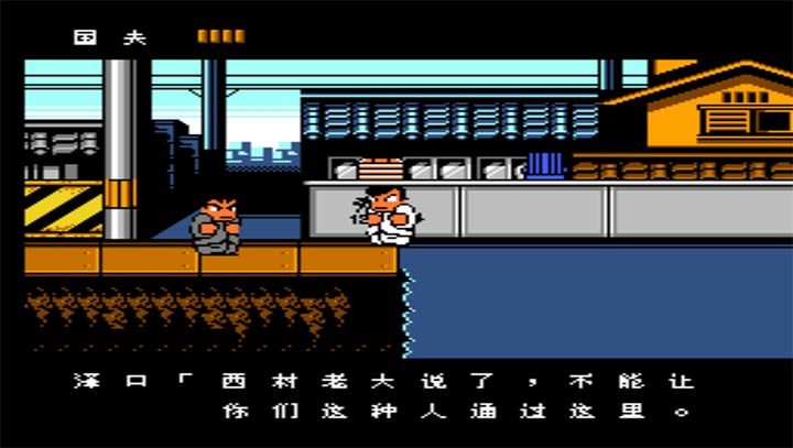 热血物语 （悟饭版） v3.1.0