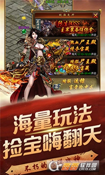 烽火将魂官方版 v1.0.2000 安卓版