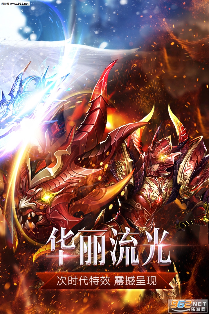 真红之刃变态版 v3.4.0